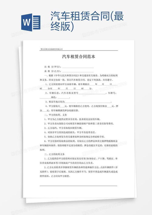 京牌仓京牌短租到底值不值得？老用户拆解真实成本与收益