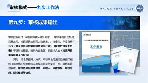 京牌仓企业京牌代办全流程解析：从申请到落地的实战指南