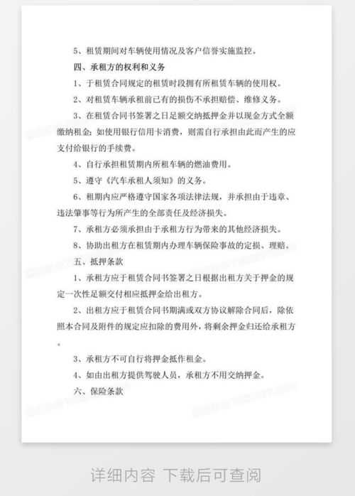 京牌仓北京车牌长租能省多少钱？老司机算笔账让你秒懂