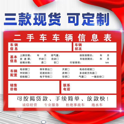 京牌仓北京车牌转让避坑指南：老司机教你绕过90%的套路