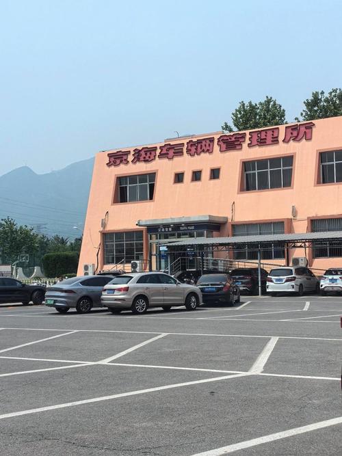 京牌仓北京车牌公司户2025年最新行情：掌握核心才能稳赚不赔