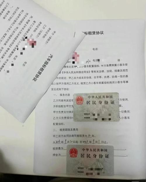 车牌租赁合同签订现场