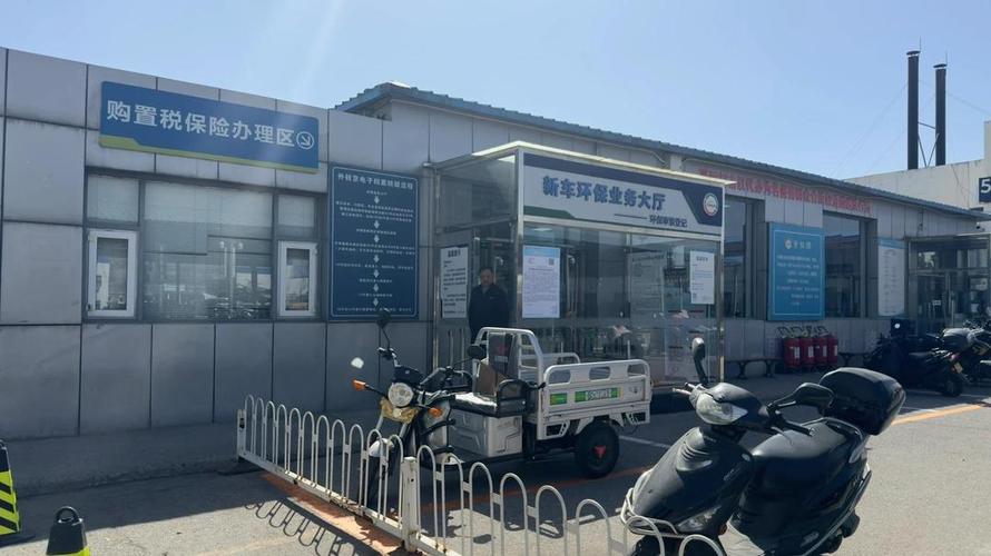 京牌仓北京小客车车牌照公户类型区别价位：2025年最新行情解析与实操指南