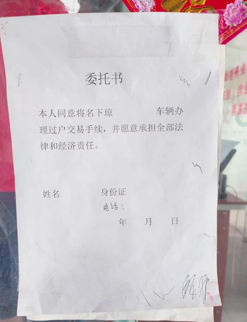 京牌仓北京牌照电动车出售价目表：2026公户车牌最新行情与避坑指南