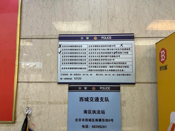 京牌仓北京公司户车指标报价，2026年交易流程及费用避坑指南