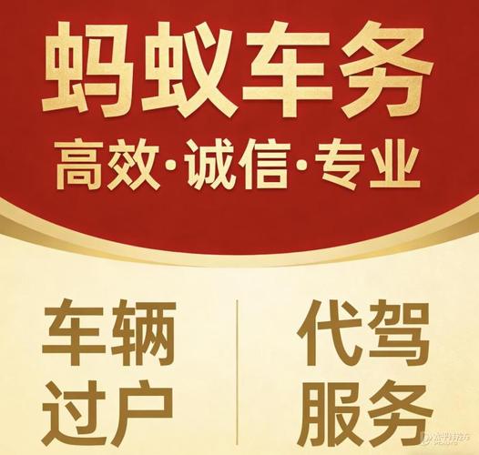 京牌仓京牌短租避坑指南：3年/5年租车牌，这些陷阱你一定要知道
