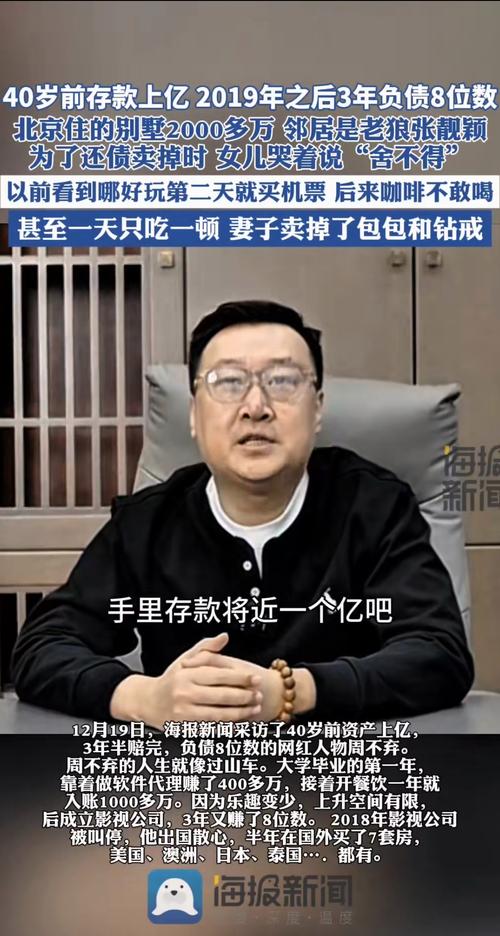 京牌仓北京新能源车牌公户出租：隐藏的风险与应对